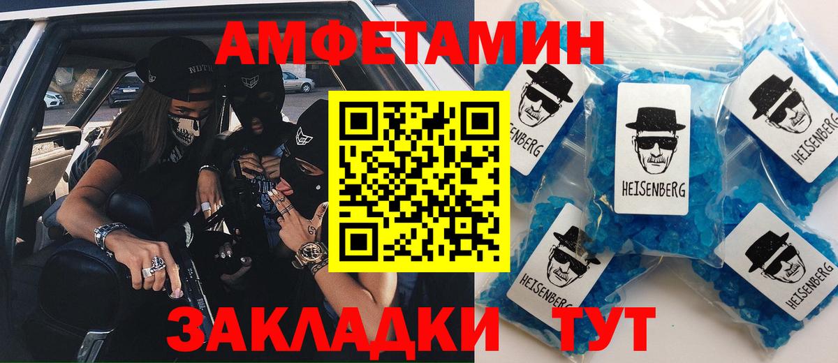 Киржач  АМФ 97%  Amphetamine  Вход с VPN 