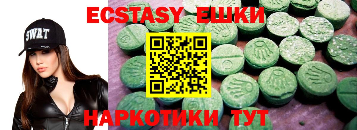 Ecstasy 250 мг  Вход с VPN  ЭКСТАЗИ таблы  Экстази  Киржач 