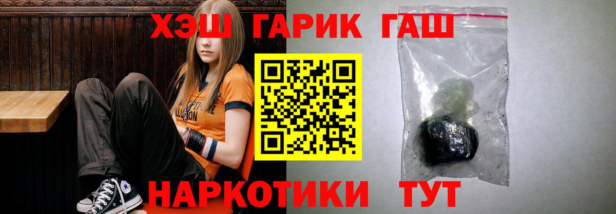 ГАШИШ Ice-O-Lator Киржач