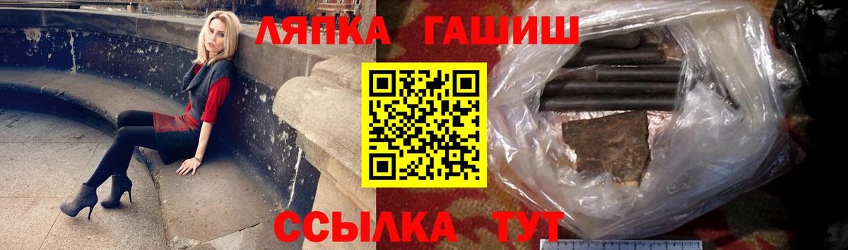 Киржач  ГАШ Изолятор  ГАШ  Вход с VPN  ГАШ Изолятор 