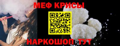 бошки Моздок