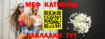 кокаин Мариинск
