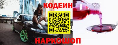 кокаин Мариинск