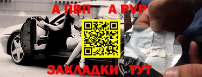 спиды Малоярославец