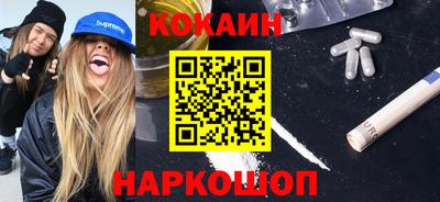 бошки Моздок