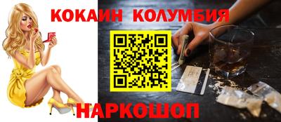 спиды Малоярославец