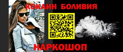 спиды Малоярославец