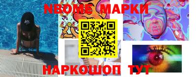 бошки Моздок