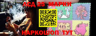 кокаин Мариинск