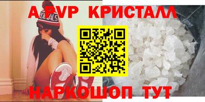 кокаин Мариинск