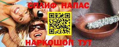 кокаин Мариинск