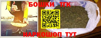 кокаин Мариинск