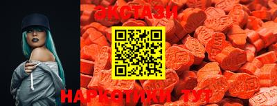 кокаин Мариинск