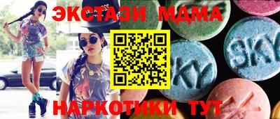 кокаин Мариинск