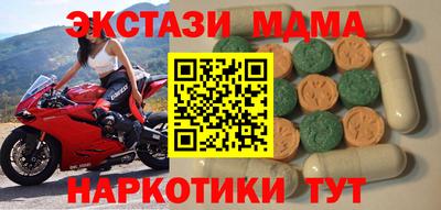 бошки Моздок