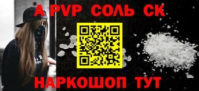 кокаин VHQ Можайск