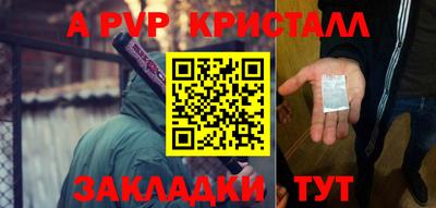 кокаин Мариинск