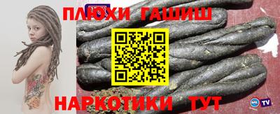 кокаин Мариинск