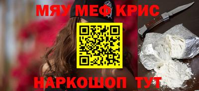 спиды Малоярославец