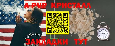 спиды Малоярославец