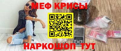 спиды Малоярославец