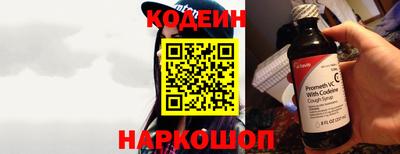 кокаин Мариинск