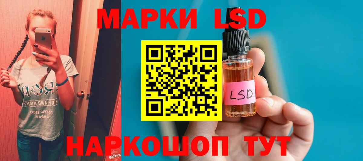 Киржач  LSD-25 экстази ecstasy  Вход с VPN 