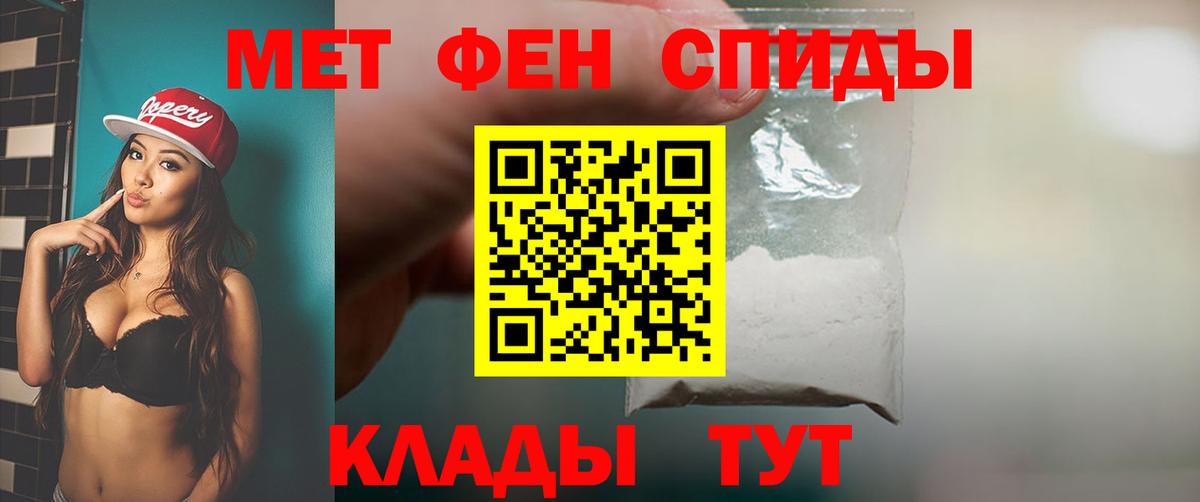 Киржач  Метамфетамин мет  Метамфетамин мет  Вход с VPN 