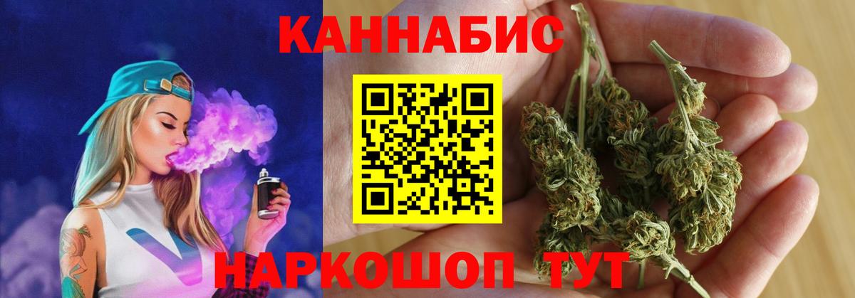 Марихуана THC 21%  Вход с VPN  МАРИХУАНА гибрид  Киржач 